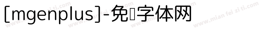 [mgenplus]字体转换